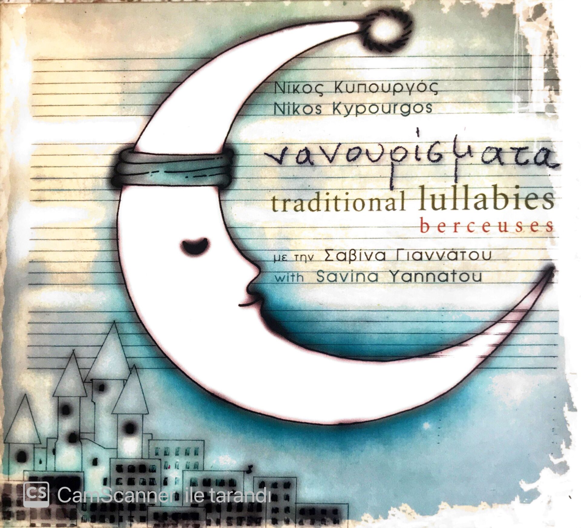 Nikos Kypourgos Traditional Lullabies CD