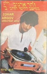 Zohar Argov - Greatest Hits KASET