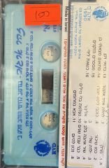 Zohar Argov - Greatest Hits KASET
