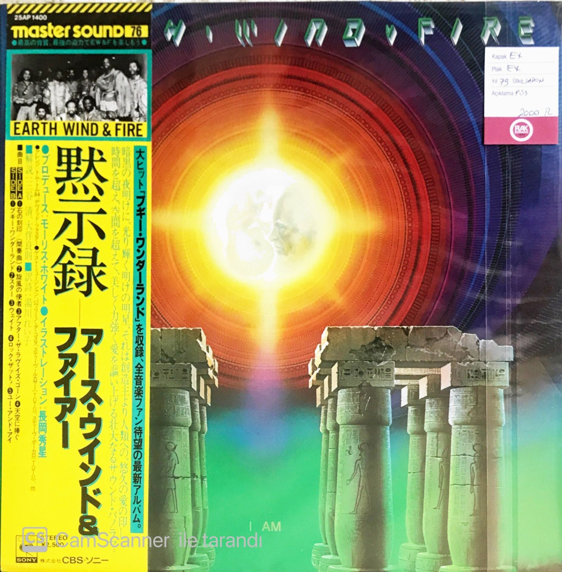 Earth Wind & Fire - I Am ( Japonya Baskı ) - LP
