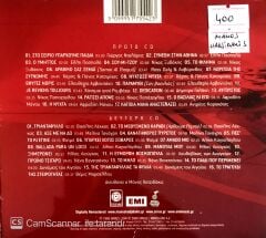 Manos Hadjidakis (2 CD) CD