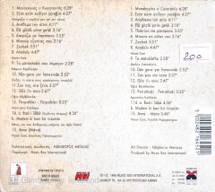 Bosphorus Light of Anatolia Balkan Dreams CD