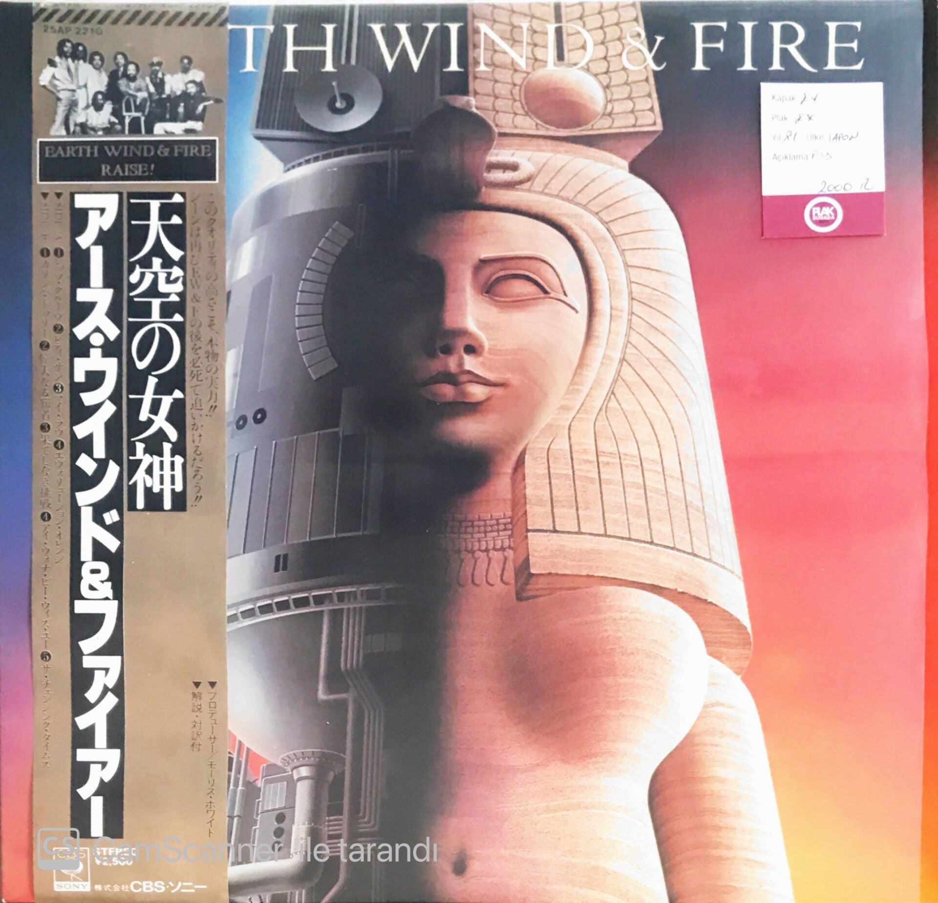 Earth Wind & Fire - Raise! (Japonya Baskı) - LP