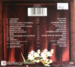 Manos Achalinotopoulos CD