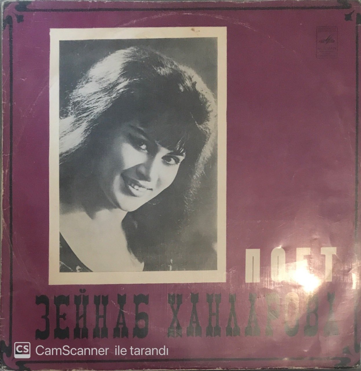 Zeynep Hanlarova Noet LP