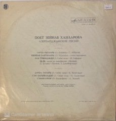 Zeynab Hanlarova - Azerice Şarkılar LP