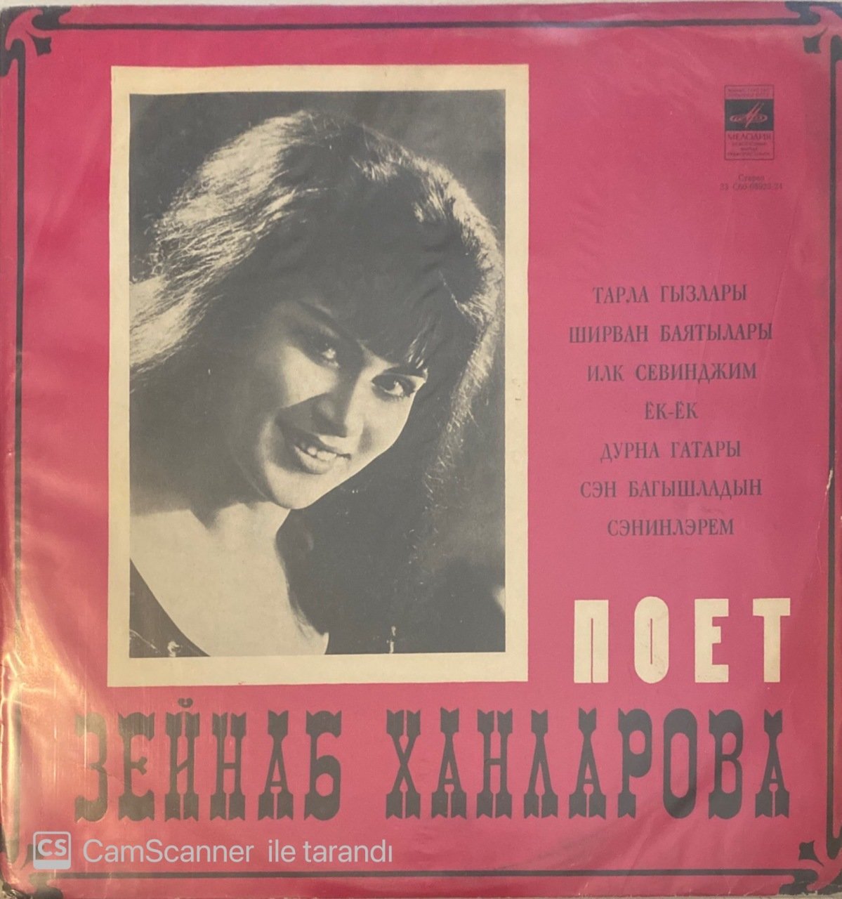 Zeynab Hanlarova - Azerice Şarkılar LP