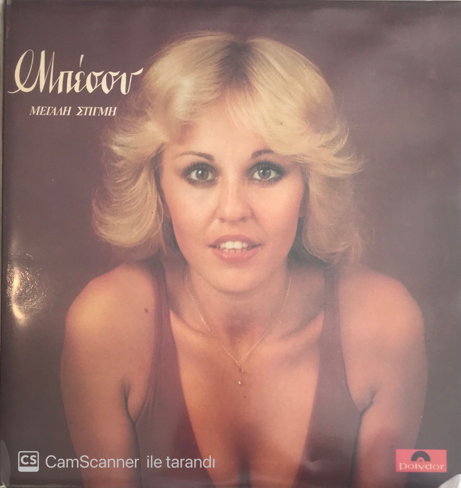 Bessy Megali Stigmí LP