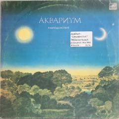 Akvarium Ravnodenstvie LP