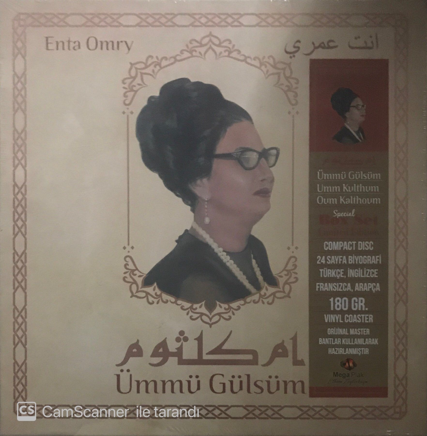 Ümmü Gülsüm Enta Omry LP