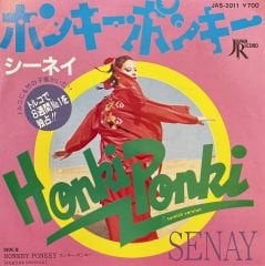 Şenay - Honki Ponki ( Japon Baskı ) 45 lik