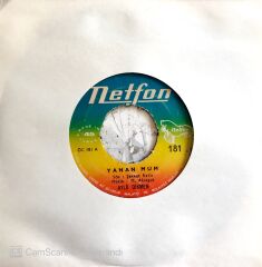 Ayla Dikmen / Yanan Mum 45'lik