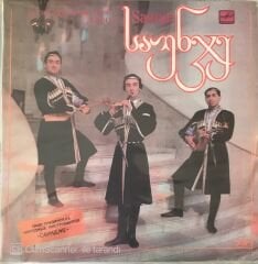 Georgian Folk Music Group Saunje LP