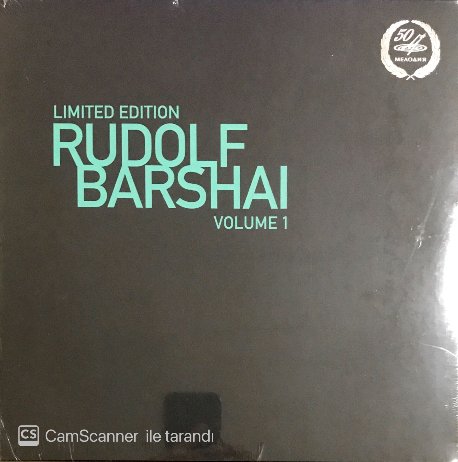 Rudolf Barshai Limited Edition Volume 1 LP