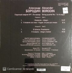 Borodin Quartet Limited Edition Volume 1 LP