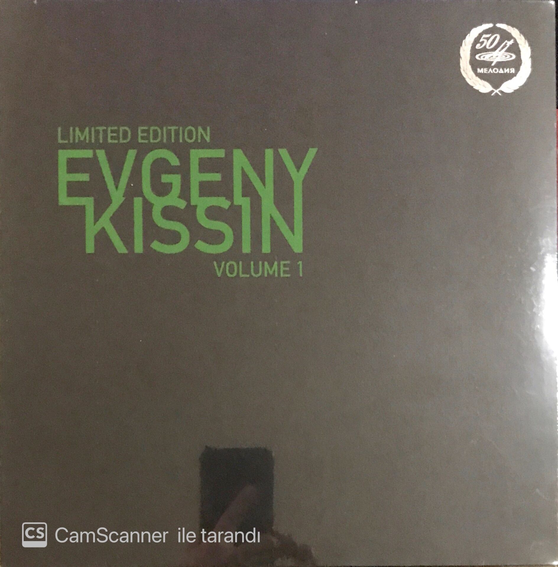 Evgeny Kissin Limited Edition Volume 1 LP