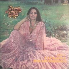 Tat'yana Filimonova ‎ Dusha Vsya Toboyu Polna LP