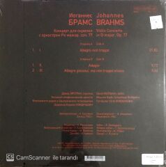 David Oistrakh Limited Edition Volume 1 LP