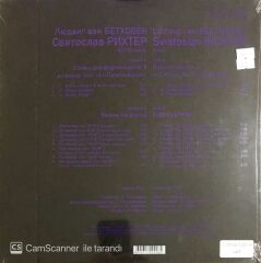 Sviatoslav Richter Limited Edition Volume 1 LP
