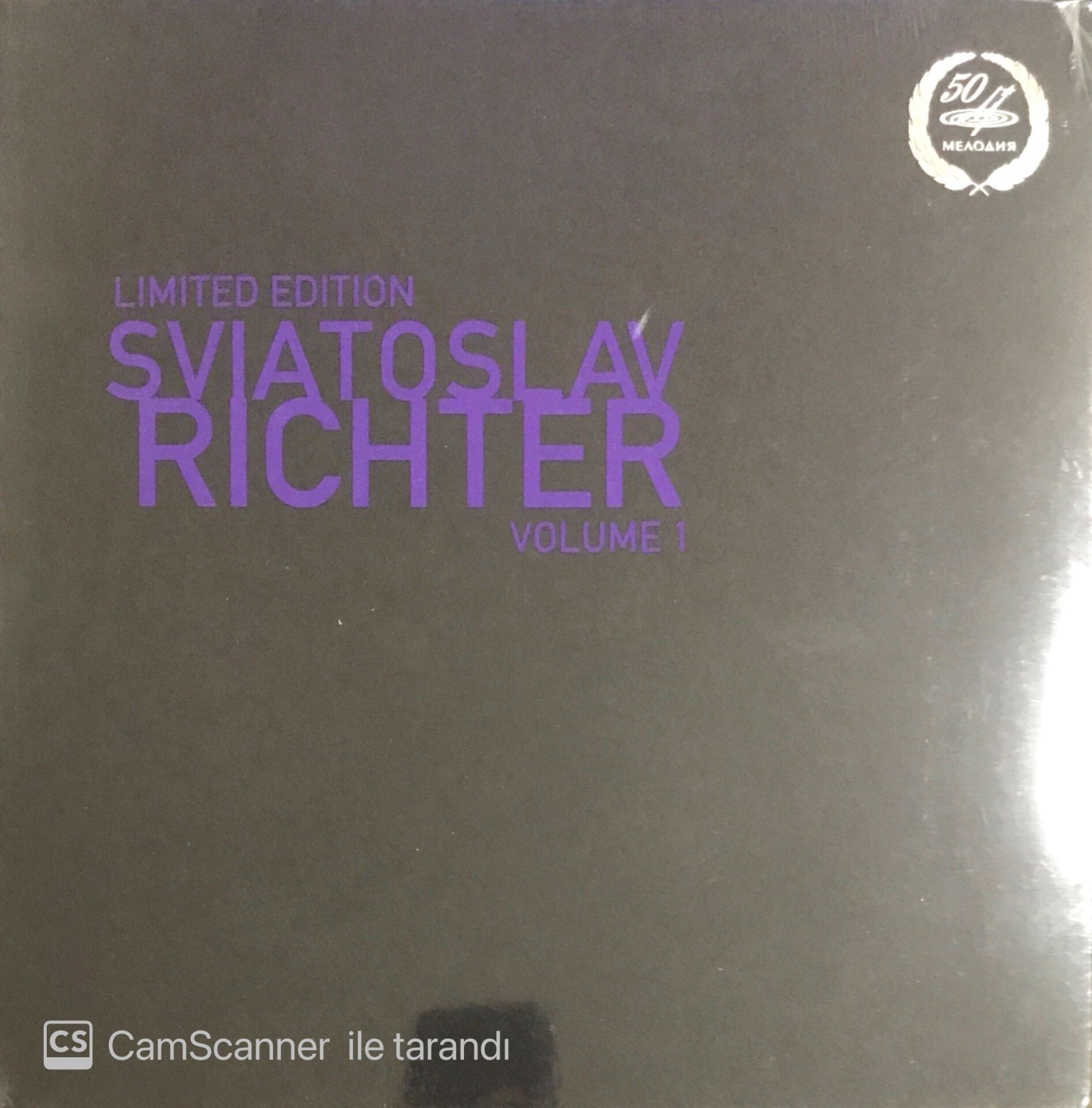 Sviatoslav Richter Limited Edition Volume 1 LP