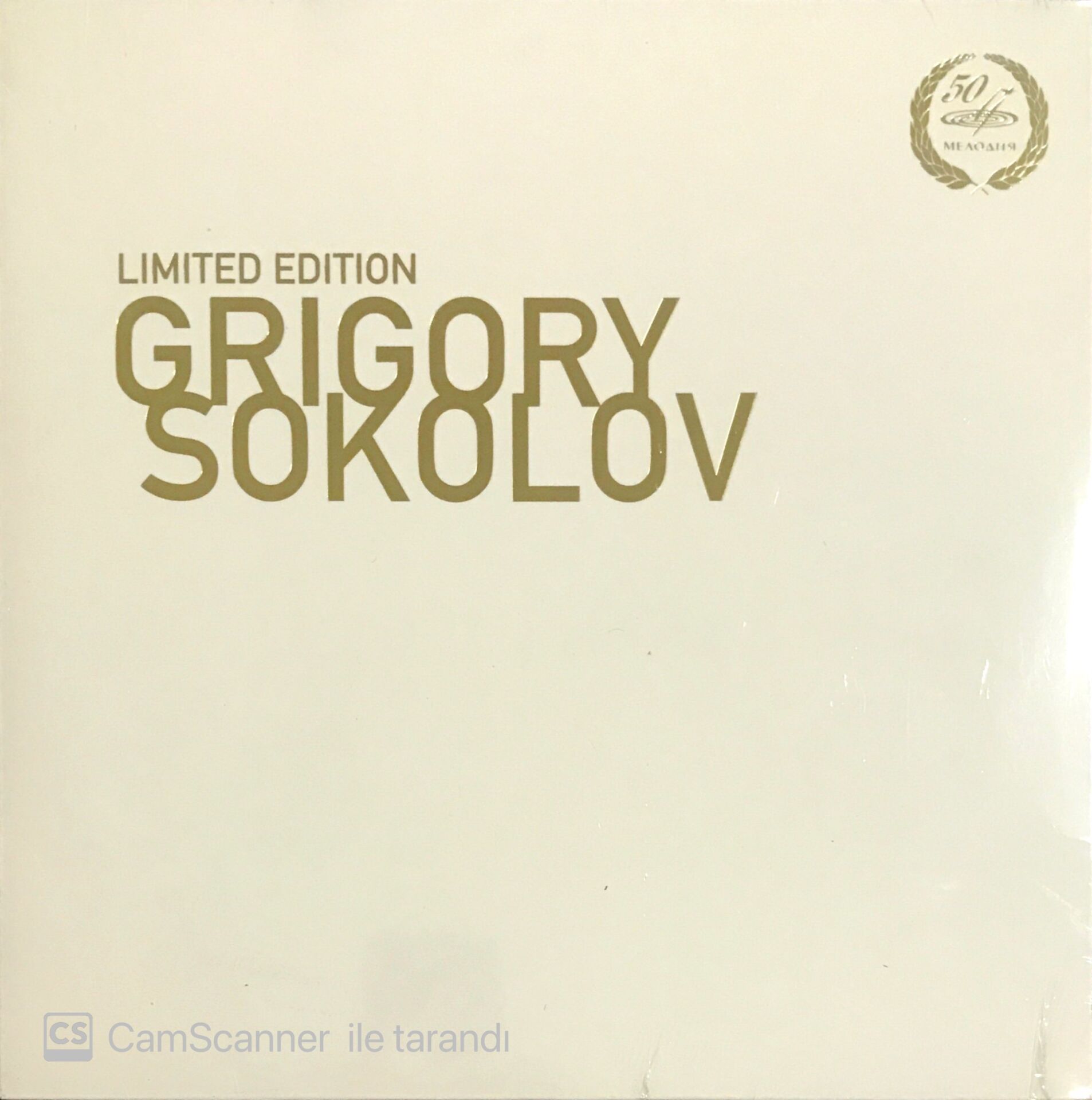 Grigory Sokolov Limited Edition LP