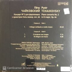 Emil Gilels Limited Edition Volume 1 LP