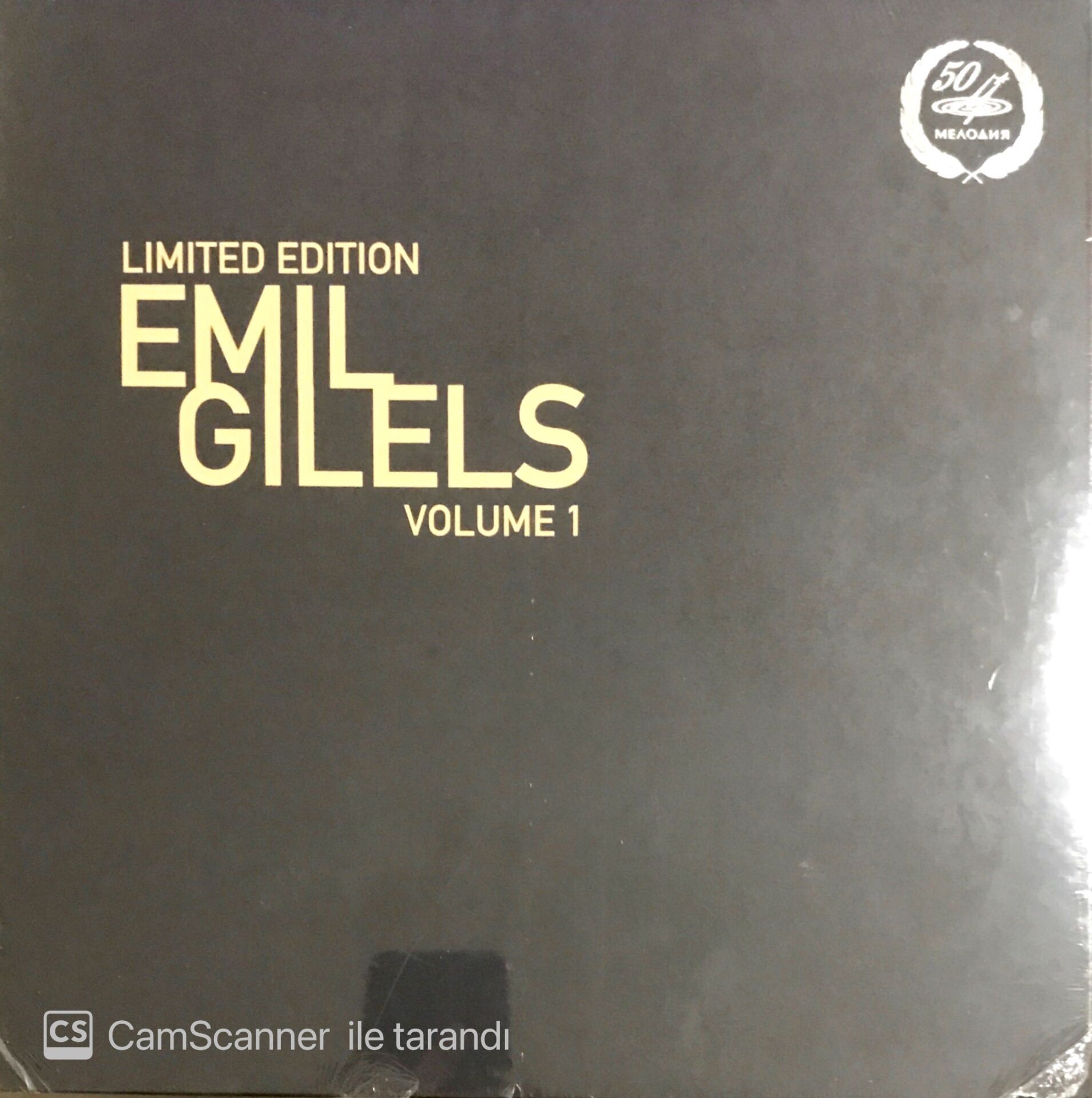 Emil Gilels Limited Edition Volume 1 LP
