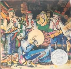 Golden Turkish Music - Longa ve Sirtolar LP