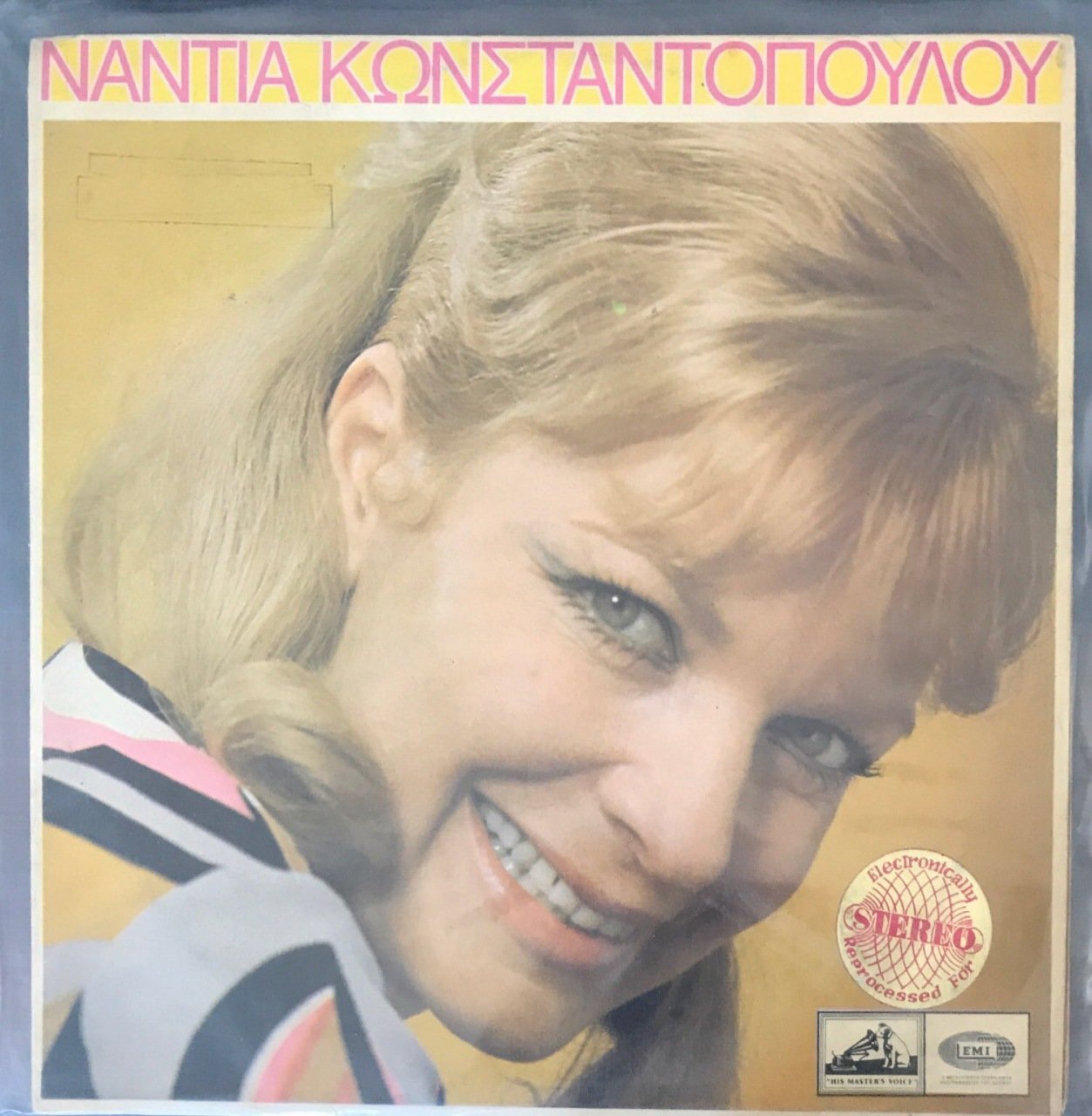 Nadia Konstantopoulou LP