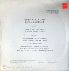 Kürt Halk Şarkıları LP