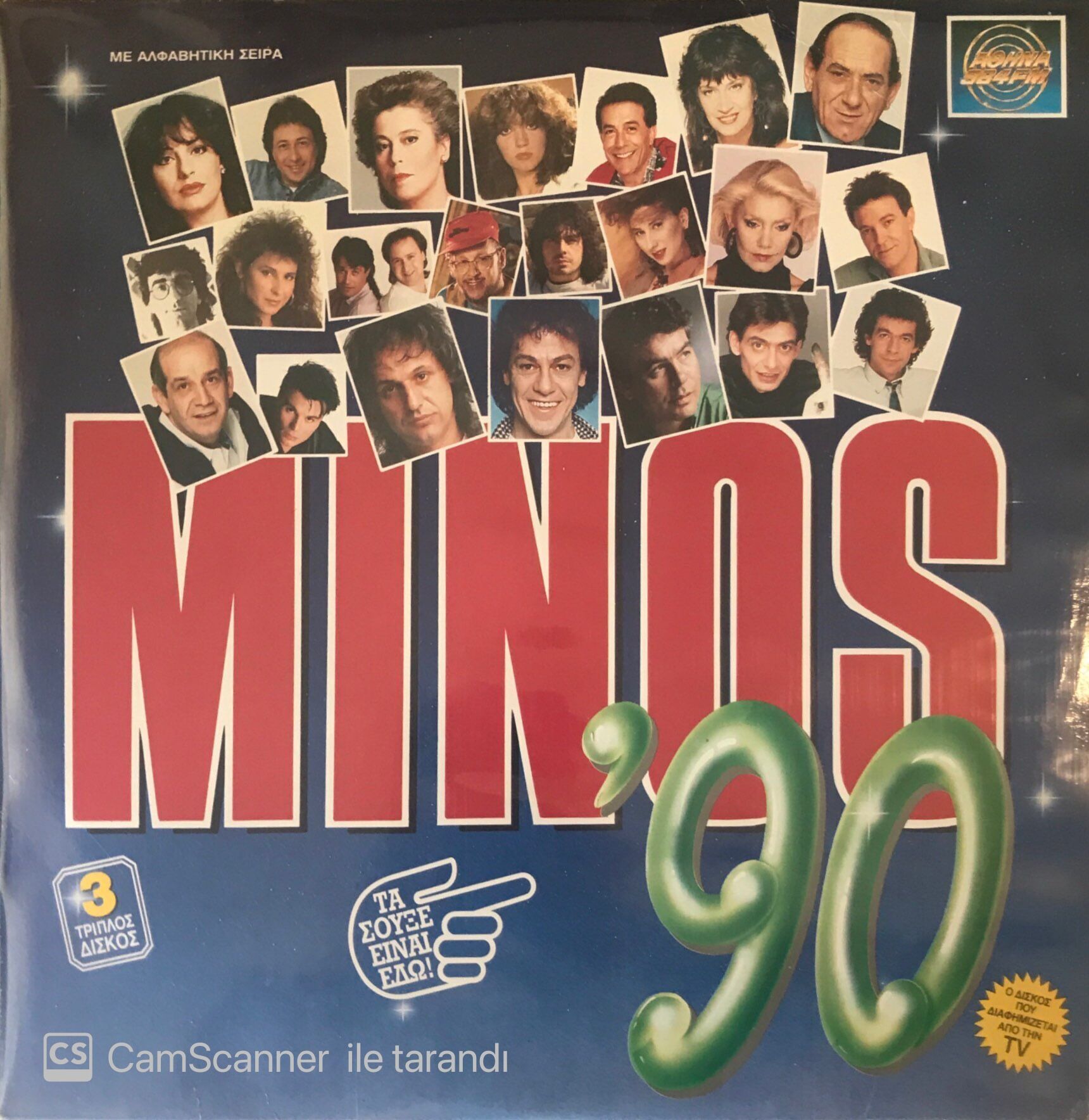 Minos 90 Triple LP