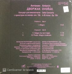 Mstislav Rostropovich Limited Edition LP