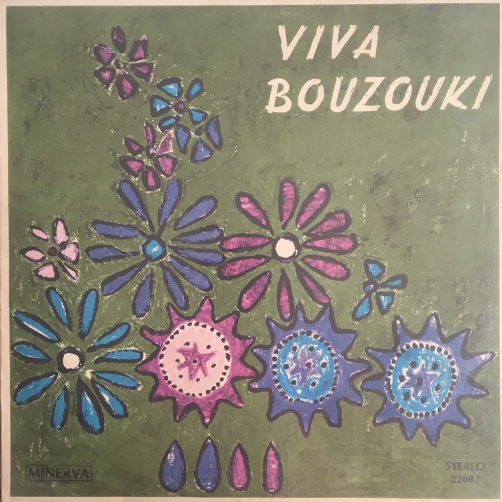 Viva Bouzouki LP