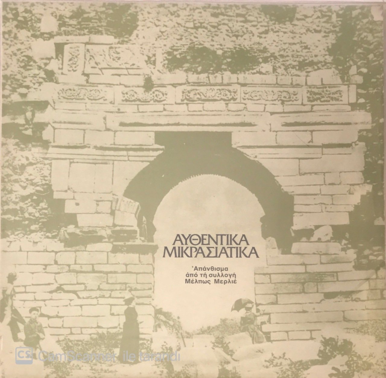 Various - Authentic Asia Minor (Flower From Melpos Merlie Collection) LP