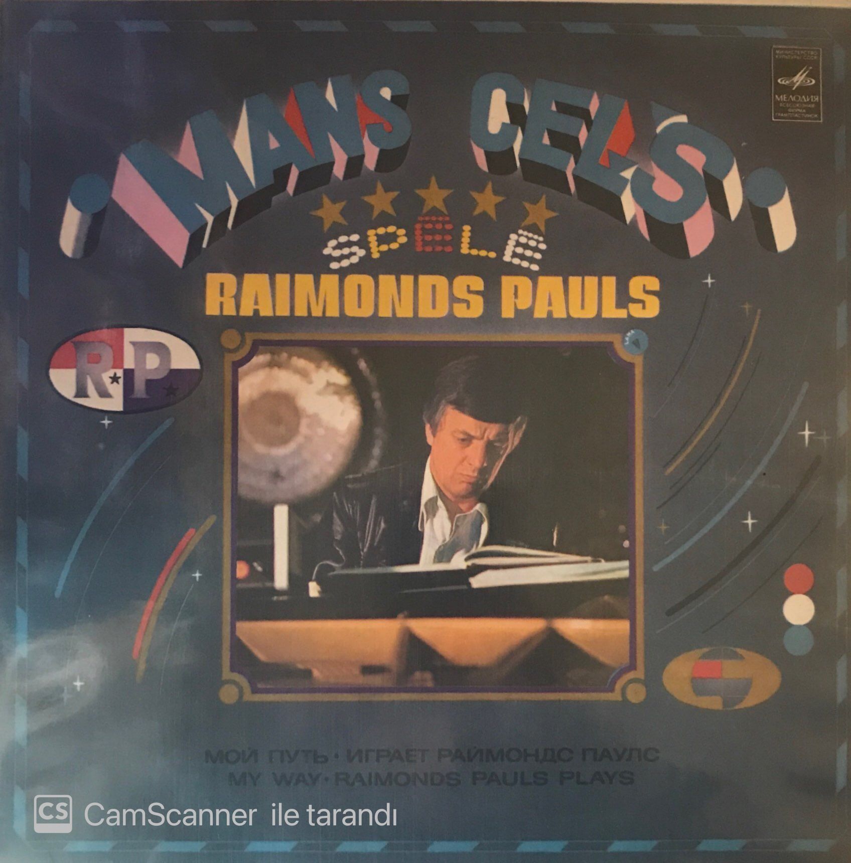 Raımonds Pauls - Mans Cels' LP