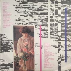 Lili Ivanova Double LP