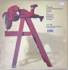 Billie Eilish - Don't Smile At Me (Kırmızı Renkli) LP