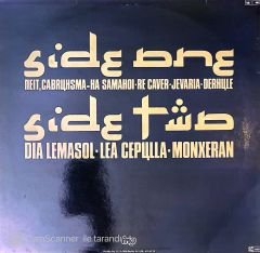 Turkish Delight - Turkish Delight (45 rpm) LP