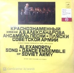 Alexandrov Song & Dance Ensemble Of Soviet Army LP