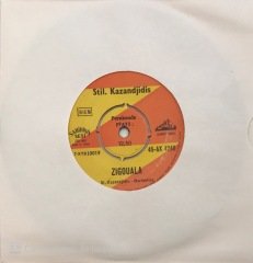 Stil Kazandjidis Zigouala 45lik