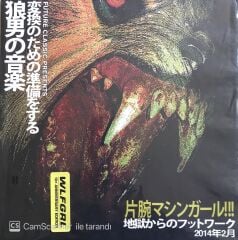 WLFGRL- Machine Girl - Double LP