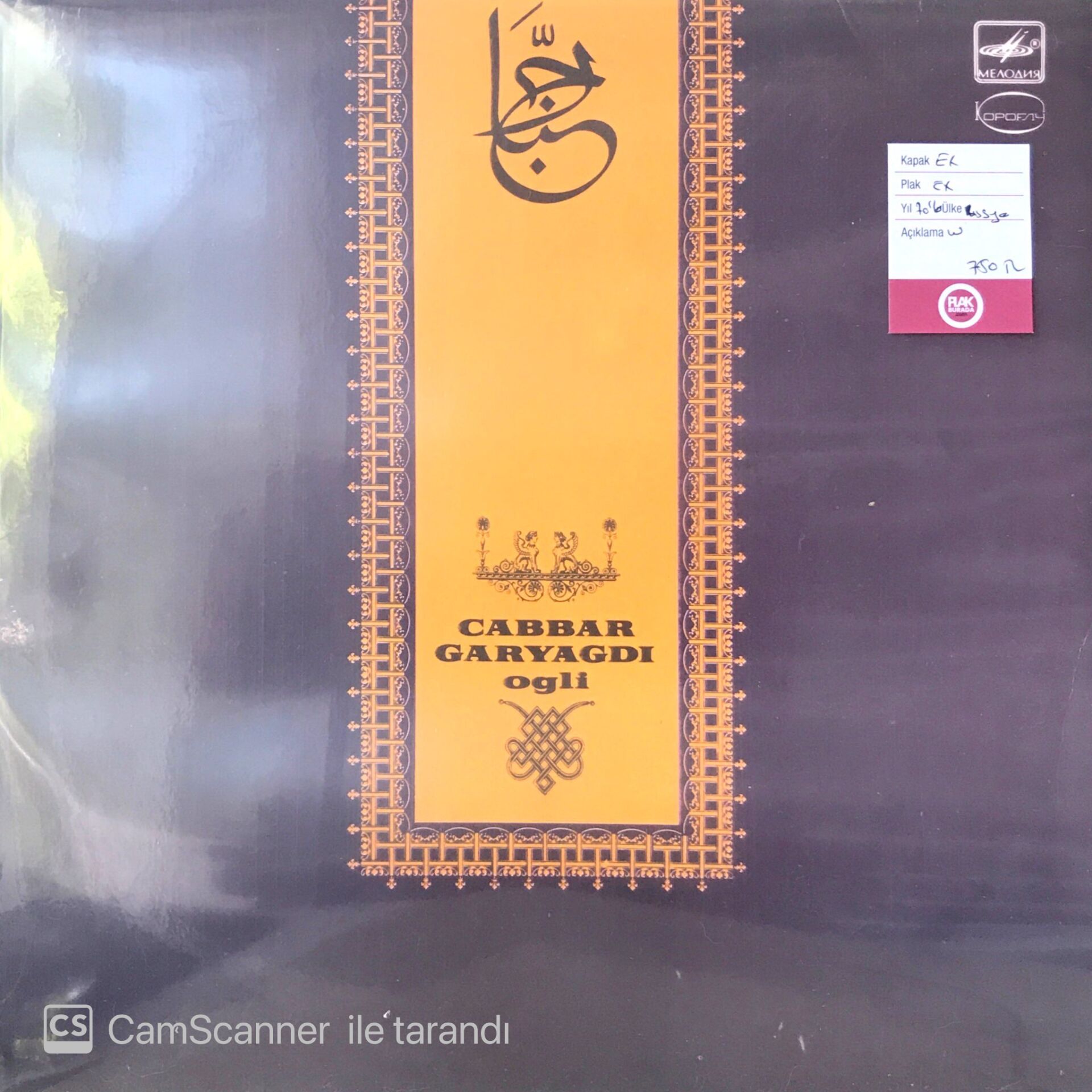 Cabbar Garyagdı ogli / Simai-Şems LP