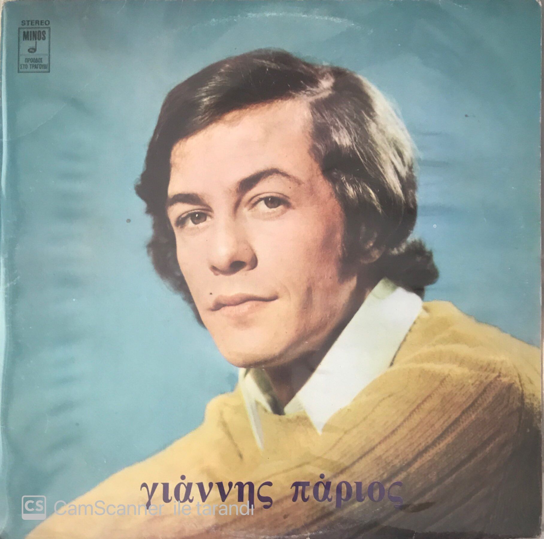 Yannis Parios LP