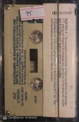 Manos Hadjidakis -  30 Σπάνιες Ερμηνείες 1955-1965 Νο 2 KASET