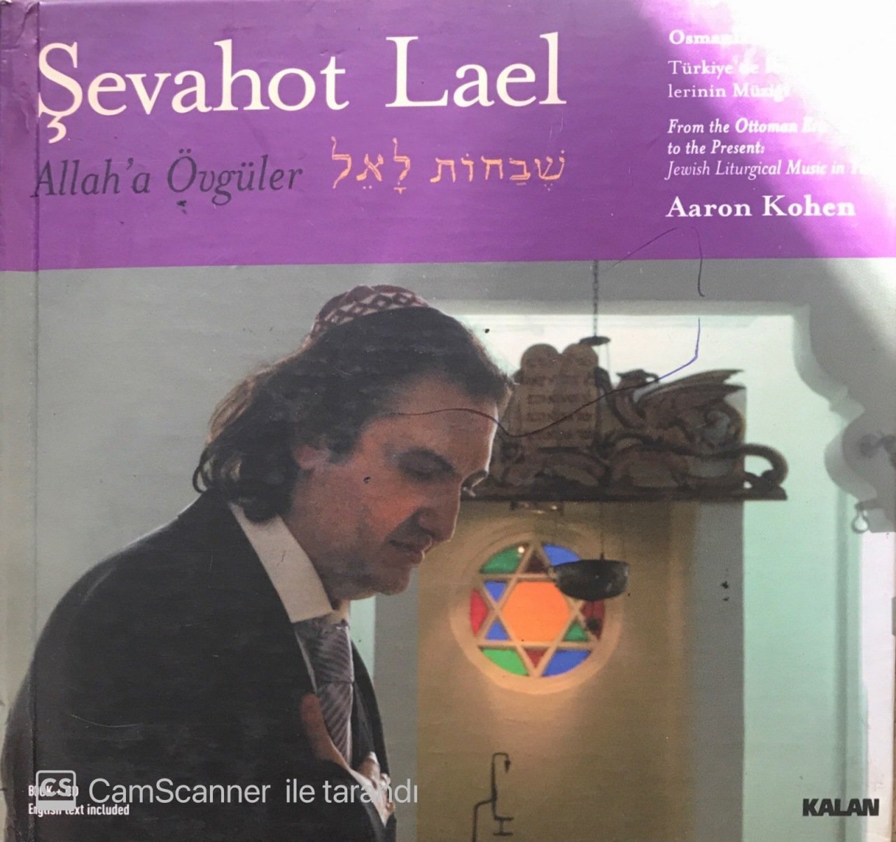 Şevahot Lael Allah'a Övgüler CD