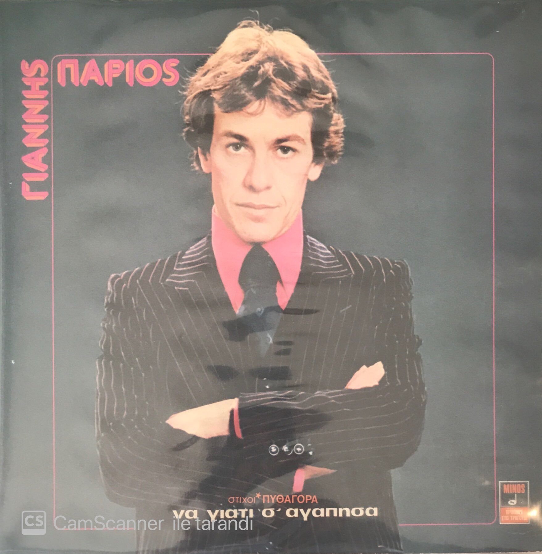 Yannis Parios LP