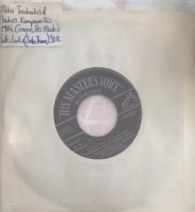 Mikis Theodorakis & Iakos Kampanellis Zorba Theme 45lik