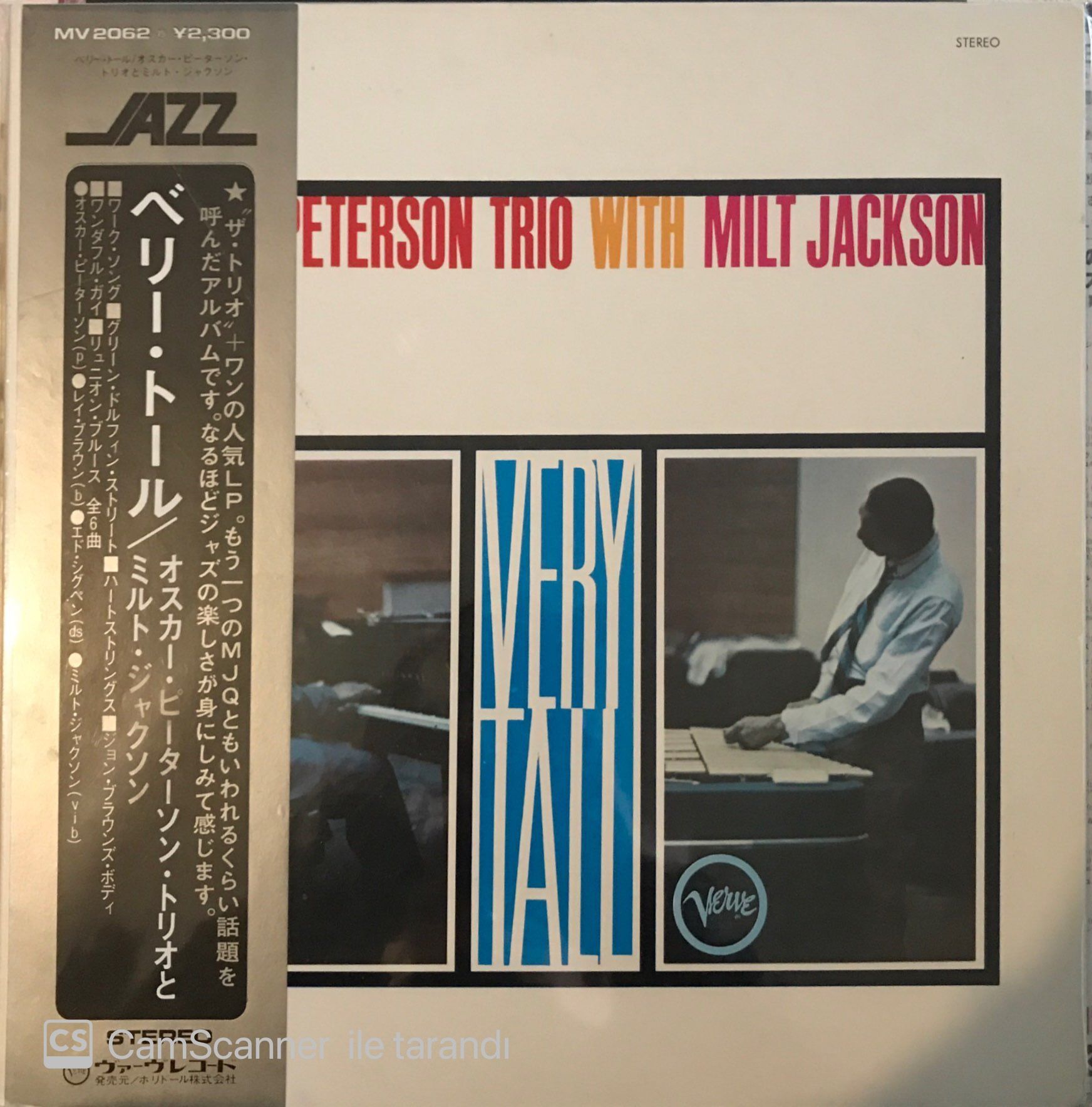Very Tall Oscar Peterson Trio With Milt Jackson Japon Baskı LP