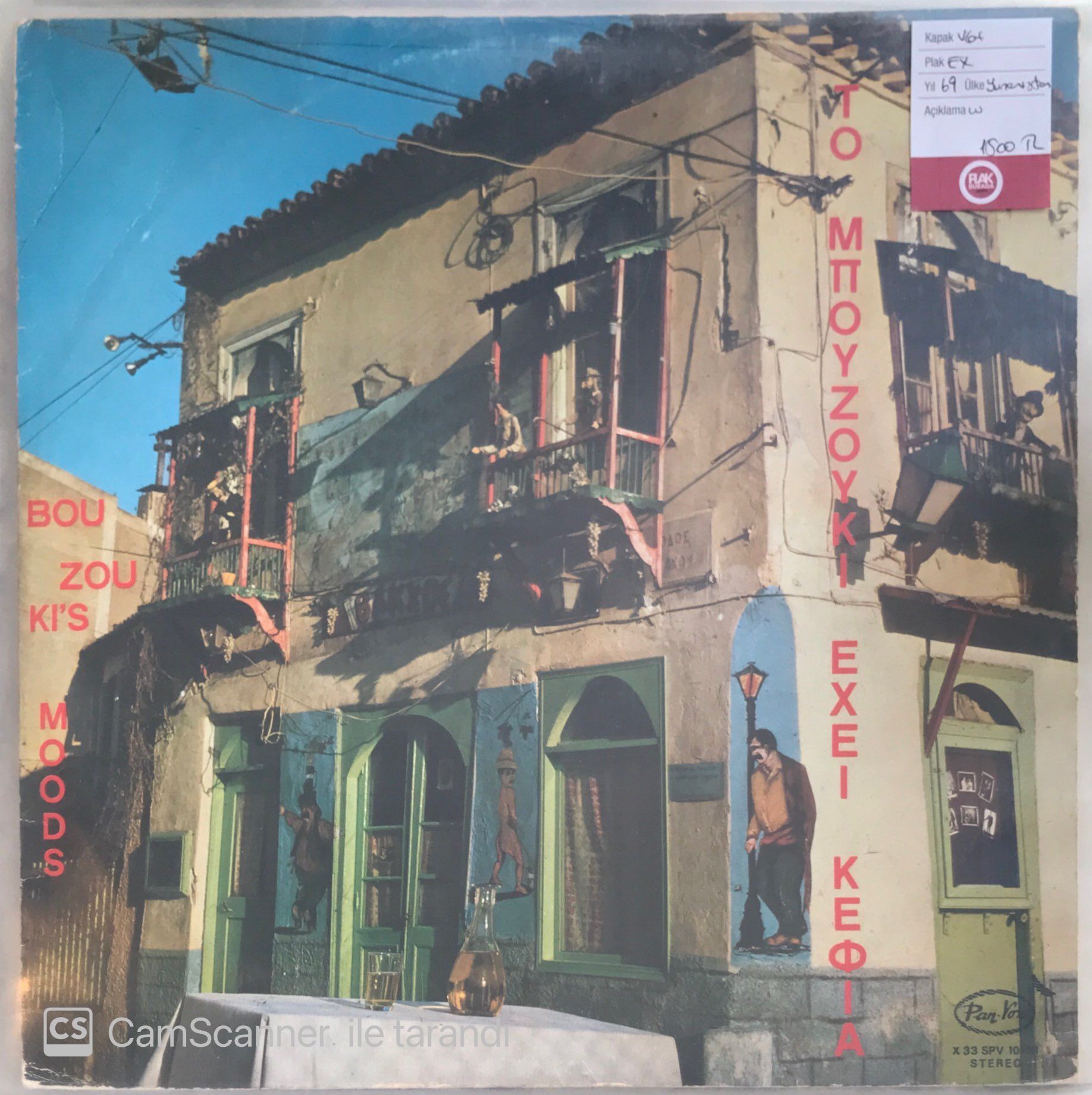 Bouzouki's Moods Yunan LP