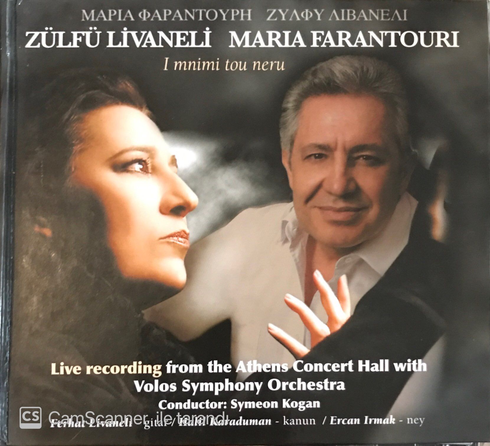 Zülfü Livaneli - Maria Farantouri : I Mnimi Tou Neru CD